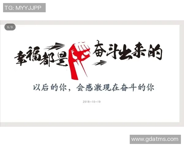 富家子弟进国足的背后真相与普通球员的奋斗对比分析